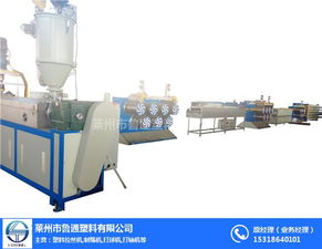 選擇魯通塑料制繩機械 專業(yè)遮陽網拉絲機制造商的優(yōu)勢