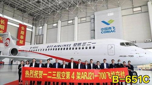 純國產ARJ21飛機運營與航空公司的支持服務體系