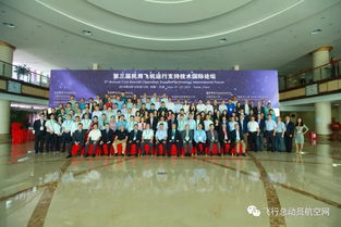 攜手創新，共筑未來 2019民用飛機運行支持技術國際論壇聚焦綠色航材管理