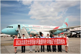 長龍航空獲得RNP AR運行初始批準，航空商務服務能力再升級