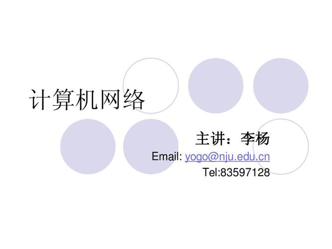 word文檔在線閱讀與